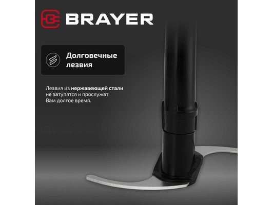 Мини-процессор BRAYER BR 1406